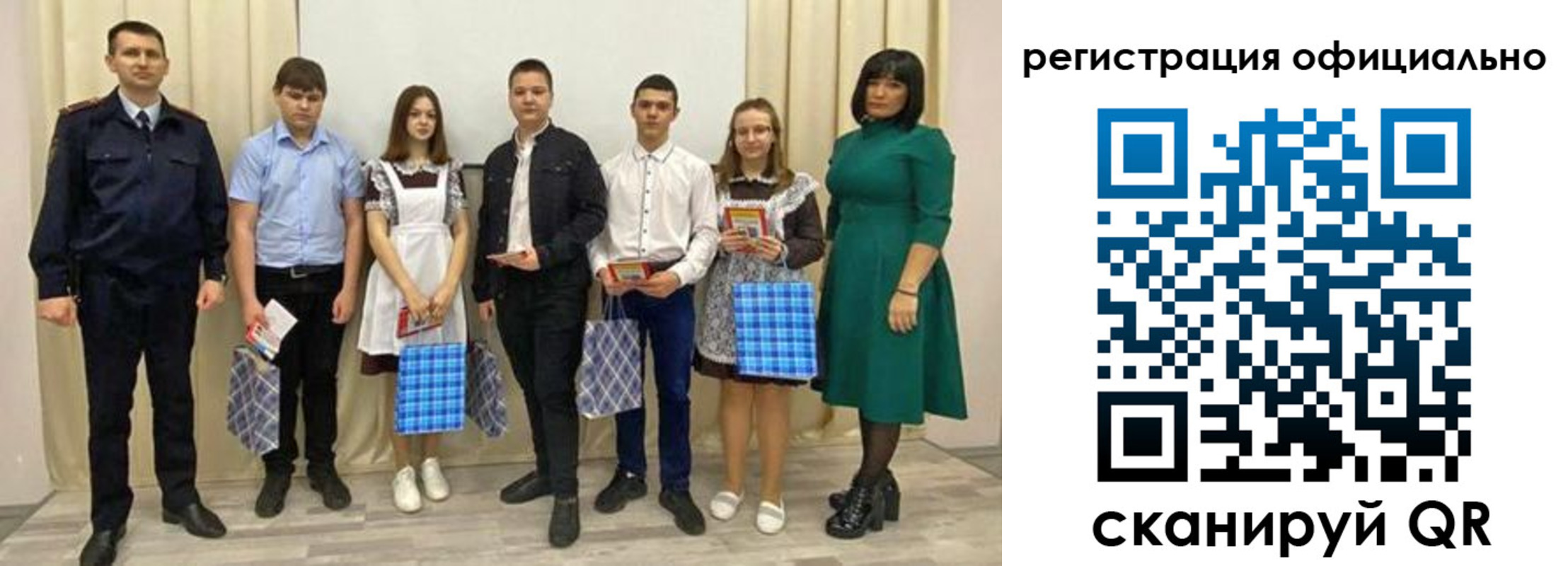 прописка гарантия в Катайске