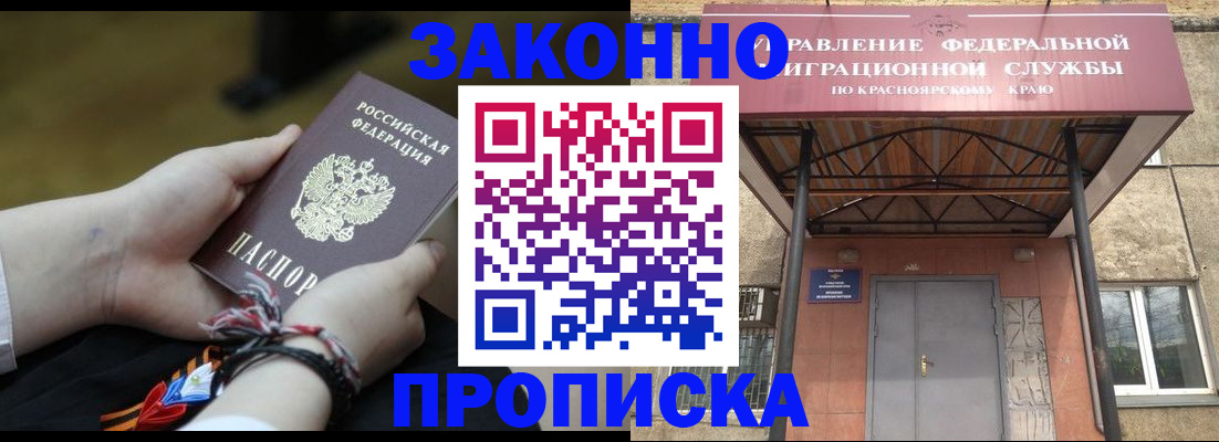 регистрация для дет. сада в Катайске