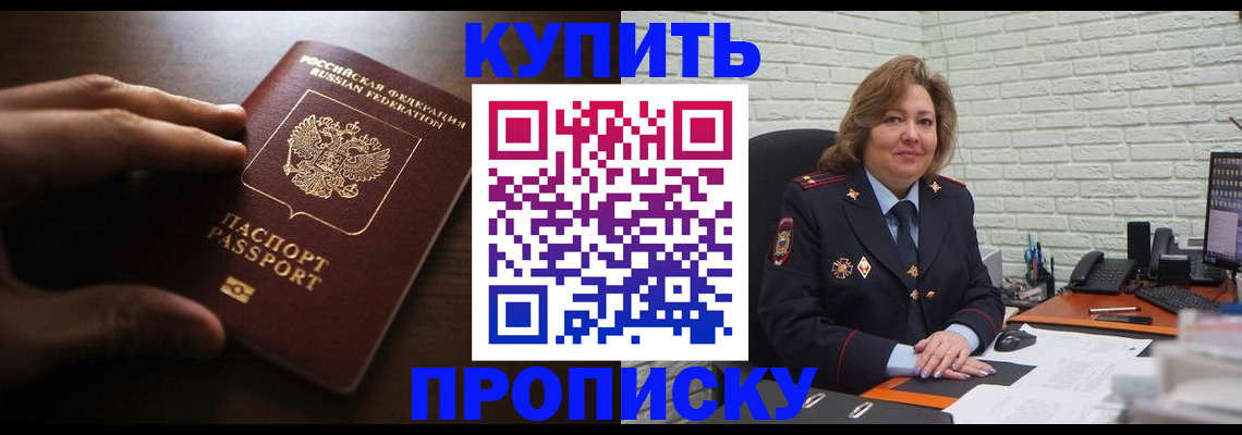 миграционный учет в Катайске