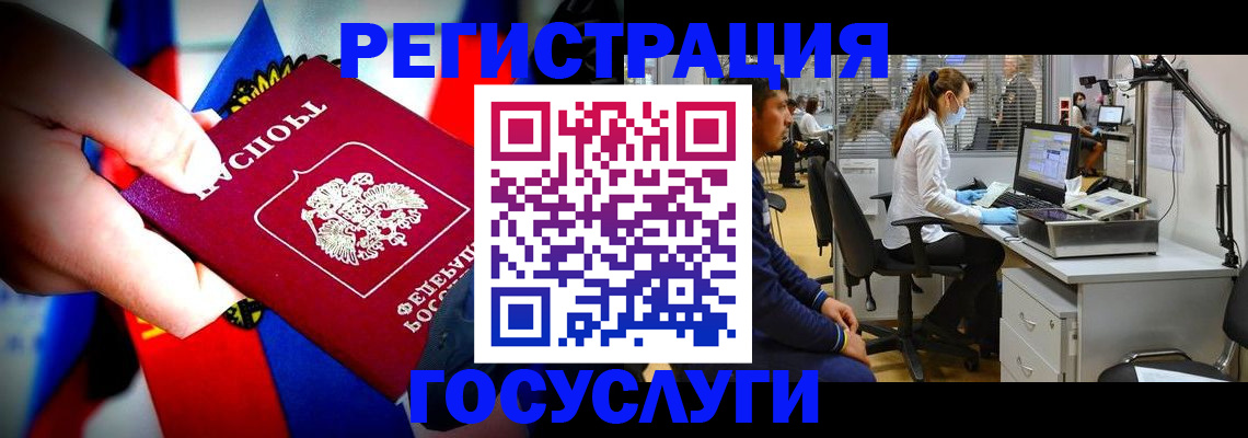 прописка законно в Катайске
