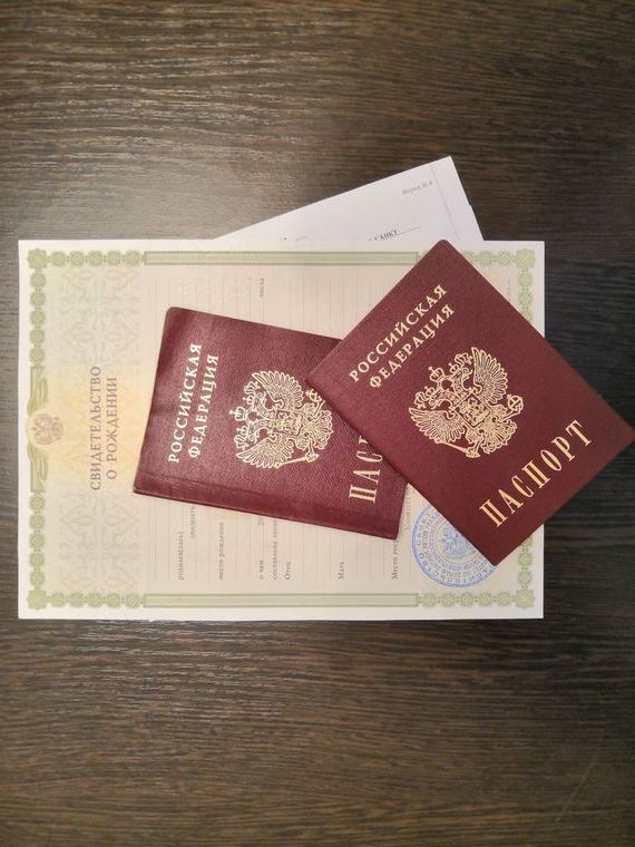 прописка в Катайске
